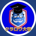 クラロワ大学
