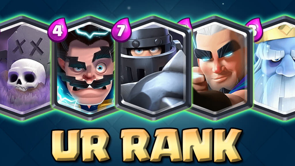 【クラロワ】ウルトラレアランキング2022年最新版【レベル上げ優先度順】