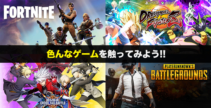 キャラ・技対策のカテゴリー画像