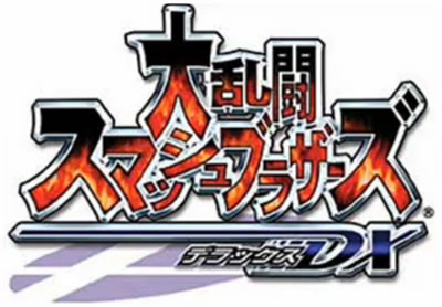 キャラ・技対策のカテゴリー画像